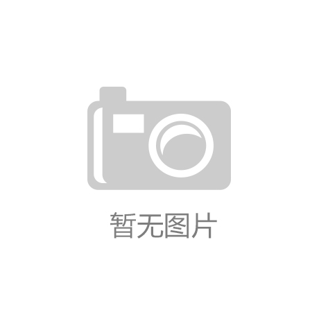 推荐最全面的足球指数软件与APP分析